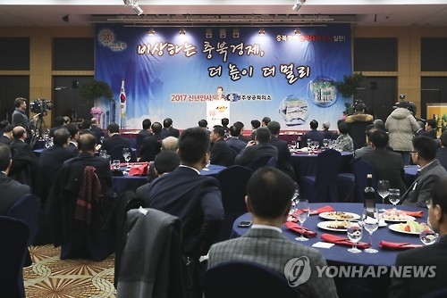 충북 신년인사회…"전국대비 4% 경제 조기 실현하자" - 2