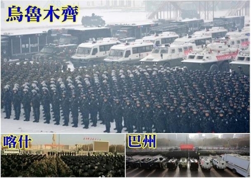 중국 신장위구르자치구 대테러활동 결의대회 개최