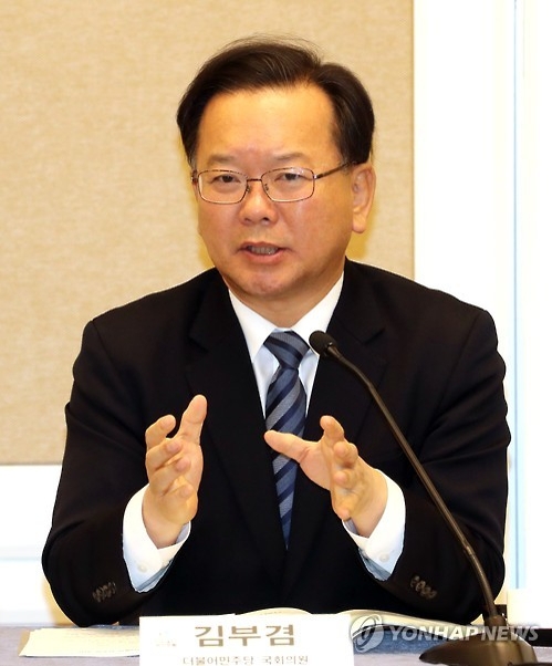 김부겸 의원