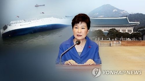 윤전추 "朴 세월호 오전내내 관저집무실…외출가능 상태였다" - 1