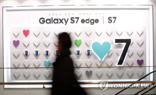 "삼성전자 올해 영업익 40조원대·주가 200만원 가능"(종합) - 1