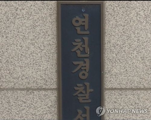 술 토하다 공원 1.5m 난간서 고꾸라진 50대 사망 - 1