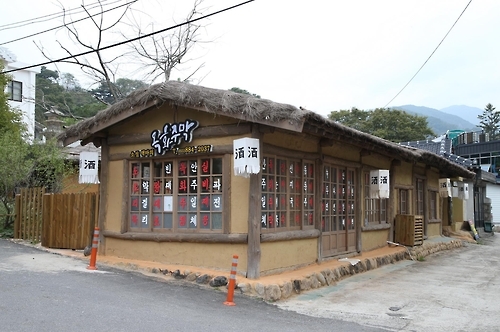 하동 화개장터 옥화 주막