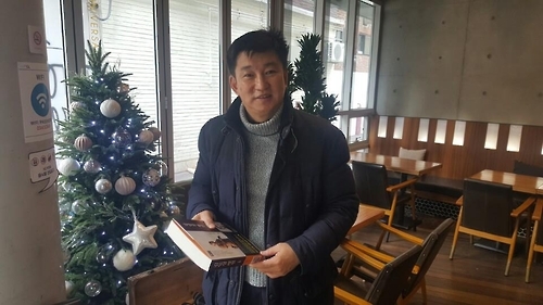 '김일성 평전' 저자인 중국 연변 조선족 출신 유순호(55) 작가