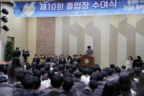 졸업생 답사