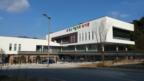 동구 아름다운 복지관 전경