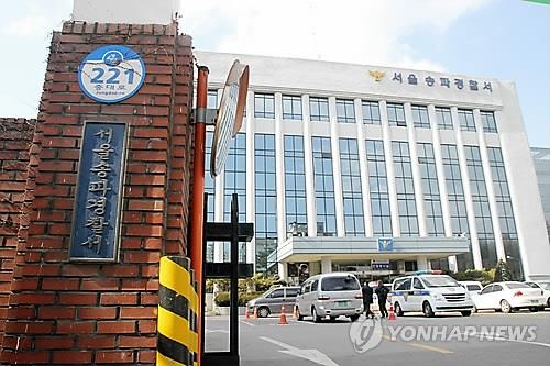 '출근도장 찍고 바로 퇴청'…주말 휴일수당 부정 수령한 공무원 - 1