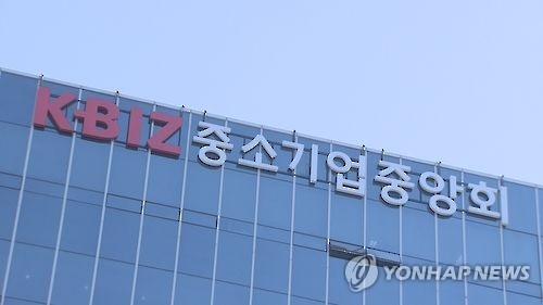 "중소기업, 대기업서 독립하라"…中企중앙회장 - 1