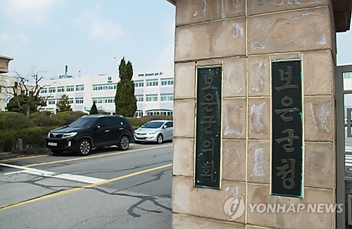 속리산 개발·드론사업 지원…보은군 전략사업추진단 구성 - 1