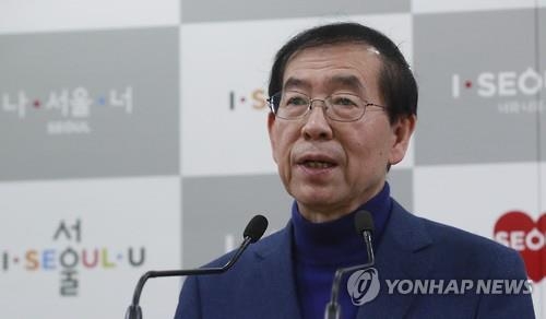 박원순 "공식 대선 출마선언 설 전에 하겠다" - 1