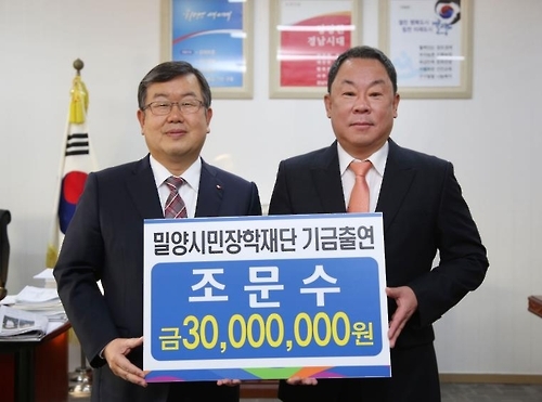 성과급 전액 장학금으로 기탁