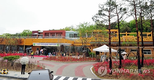 아토피 전문 치유기관 '수원아토피센터'