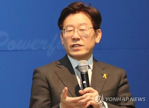 이재명 성남시장