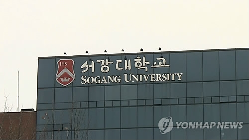 서강대 남양주캠퍼스 협의 '답보'…법정다툼 비화하나 - 1