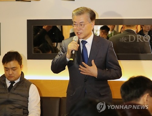 문재인 전 대표