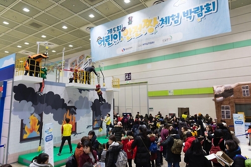 현대차 '어린이 안전짱 체험 박람회' 사전예약 시작 - 1