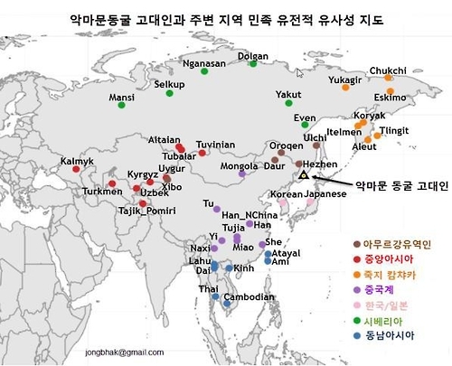 '악마문 동굴' 고대인과 주변 인족 유사성 지도