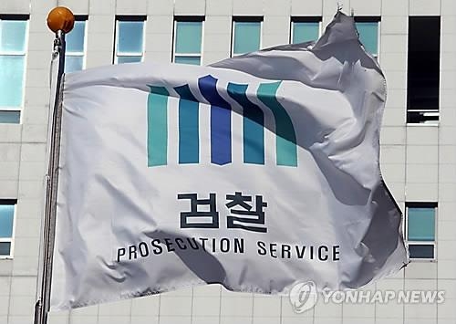 '외국인학교 교비 70억 임의사용' 민선식 YBM회장 기소 - 2