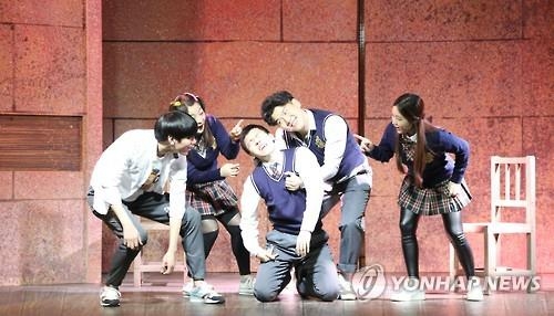 학교폭력 예방 연극 '친구야! 미안해'