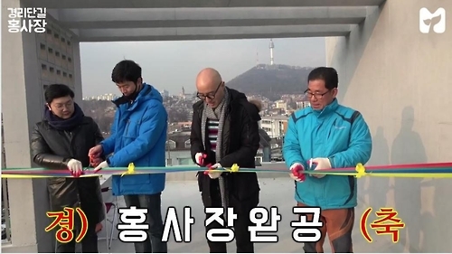SBS 제공