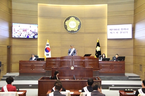 천안시의회 본회의
