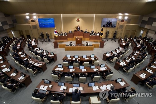 경북도의회