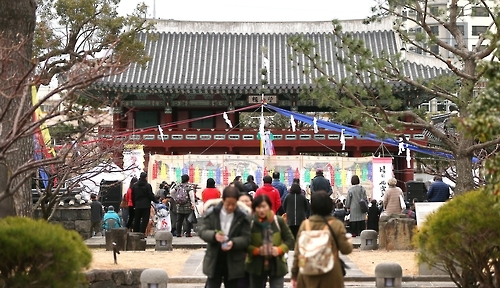 탐라국 입춘굿
