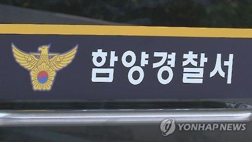 연합뉴스 자료사진