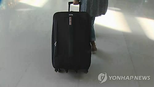 여행 가방.