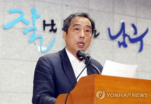 박우섭 인천 남구청장