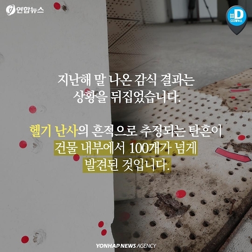 [카드뉴스] 광주 5ㆍ18 '헬기 사격' 진실 밝혀질까 - 9