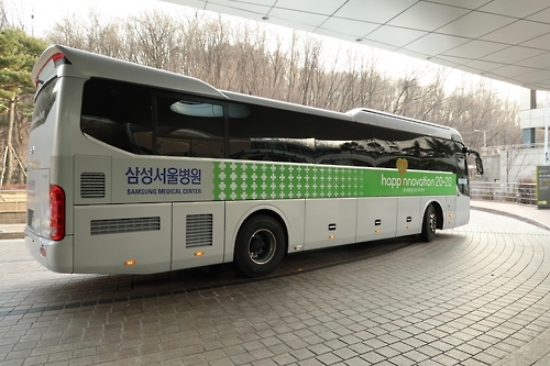 삼성서울병원 셔틀버스