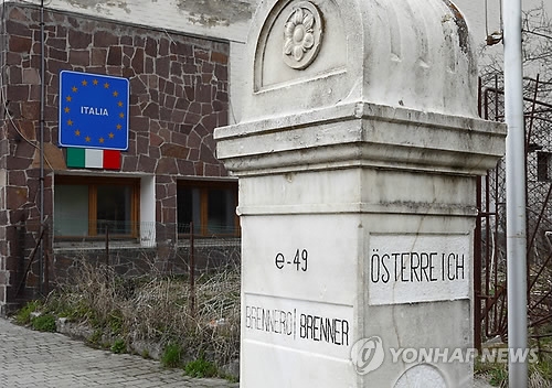 이탈리아와 오스트리아의 국경 경계 표지석