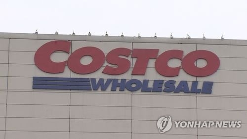 개점강행 코스트코 송도점에 사업조정…'담배판매·배달 안된다' - 1