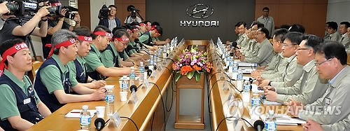 현대차 노사협상 상견례