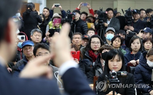 농아인 투자사기 조직 관련 브리핑
