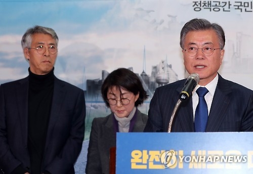 문재인 "이정미 재판관 퇴임前 탄핵결정 안 되면 정국 혼미" - 1