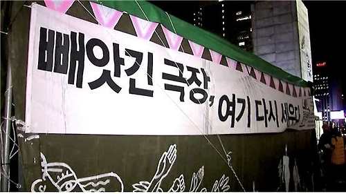 '문화계 블랙리스트'…KBS 1TV '스페셜' 오늘 밤 방송 - 2