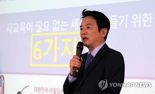 교육관련 공약 발표하는 남경필 경기지사
