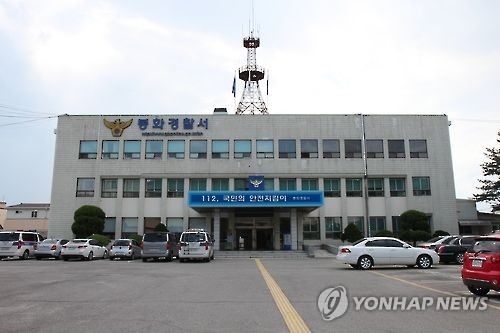봉화서 60대 빙벽 등반 중 추락해 중상 - 1