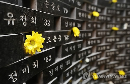 벌써 14년, 시들지 않는 꽃이 되길…