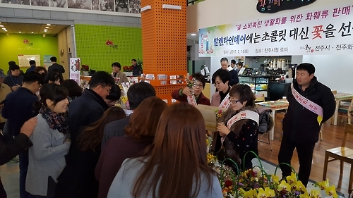 "인사때 꽃 선물합시다"…'청탁금지법'에도 꽃 선물 권장 이유는 - 2