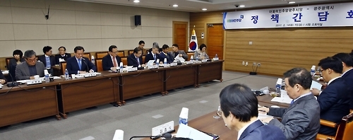 민주당 광주시당-광주시 정책간담회