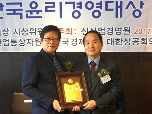 동부문화재단, 윤리경영대상 인재양성 부문 대상 받아 - 1