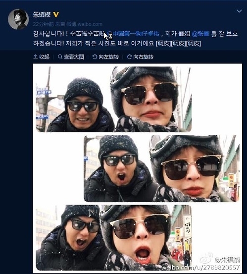 한한령 뚫고…주진모·장리, '한-중 연예인 커플' 가세 - 2