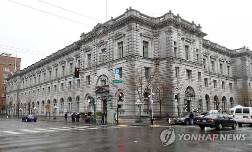 미 샌프란시스코의 제9연방항소법원 전경