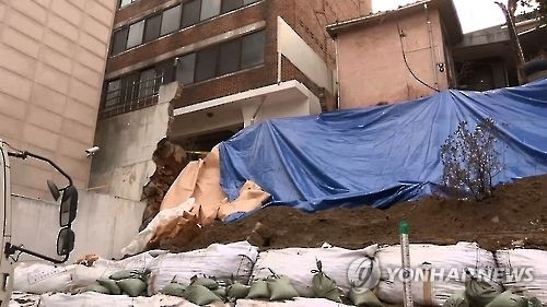 옹벽 붕괴
