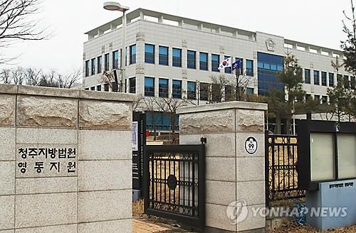 법원, 성기수술 안한 '남→여' 성전환자 성별 정정 첫 허가 - 1