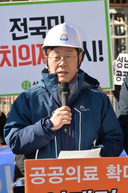 이재명 "18세 이하 모든 청소년 무상 의료" - 1