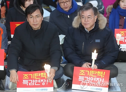 "촛불 이완 없다"…광화문으로 나온 野대선주자들, 탄핵 힘싣기 - 1